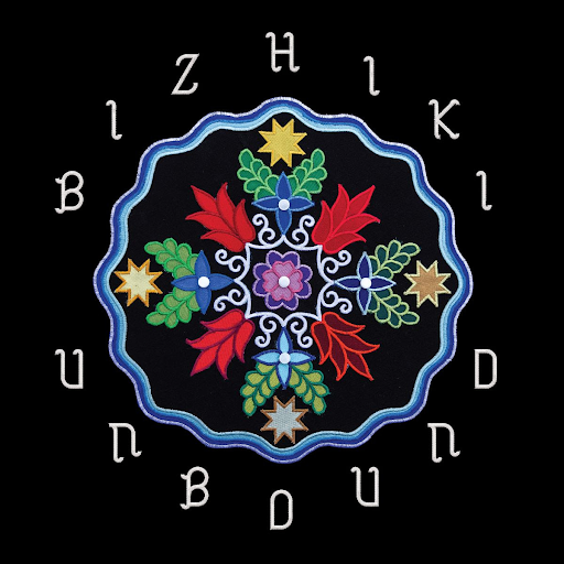 Unbound album cover