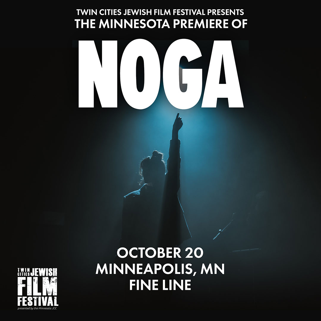 Noga Premier